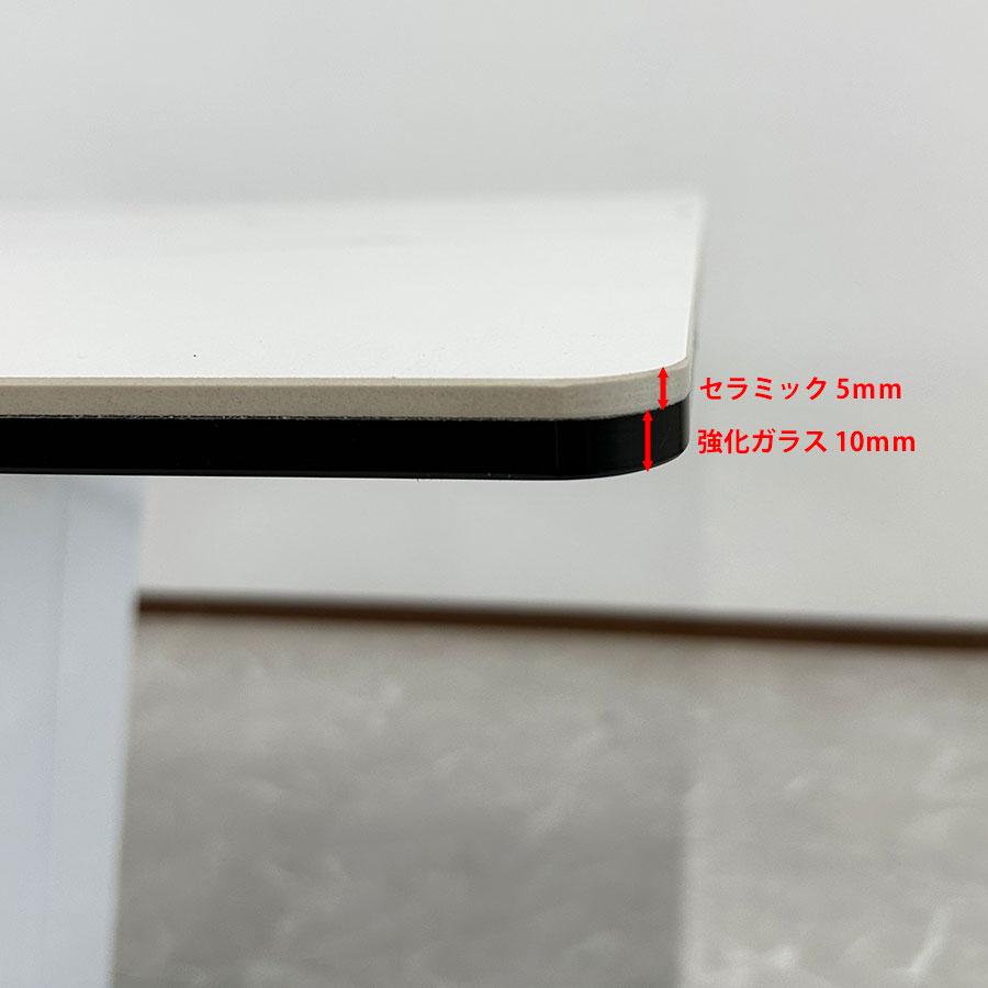 セラミック ダイニングテーブル 幅150cm セラミックテーブル 4人 セラミック ダイニングテーブル 幅150cm セラミックテーブル 4人