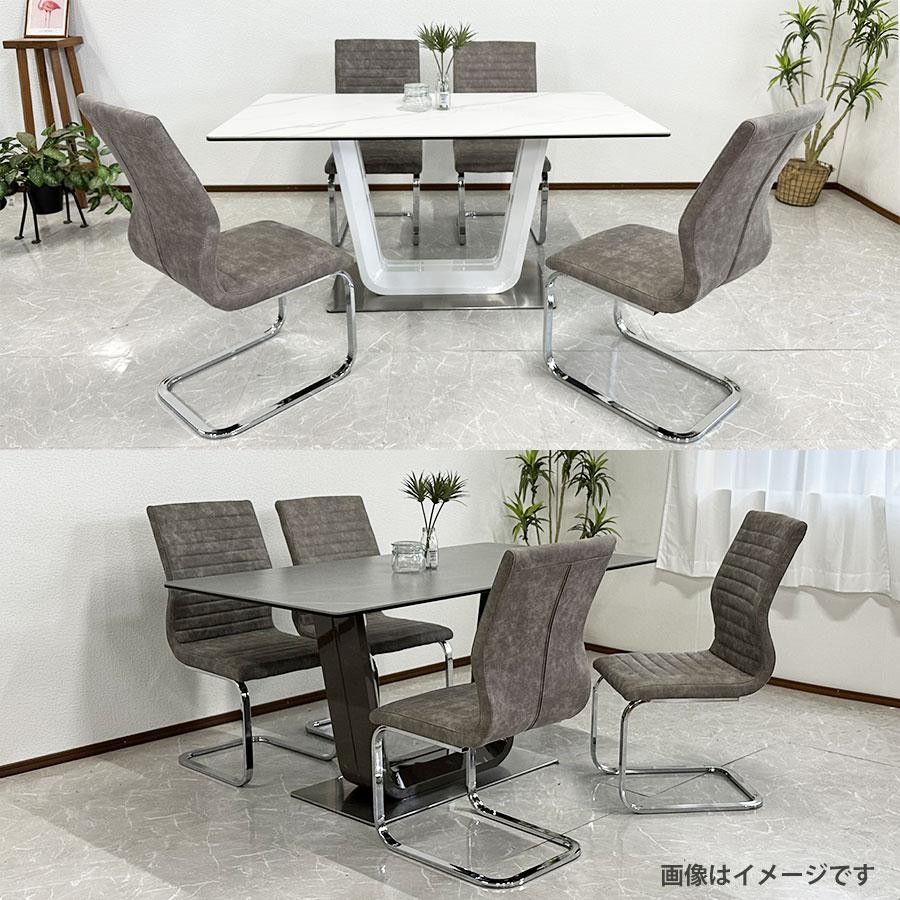 セラミック ダイニングテーブル 幅150cm セラミックテーブル 4人 セラミック ダイニングテーブル 幅150cm セラミックテーブル 4人