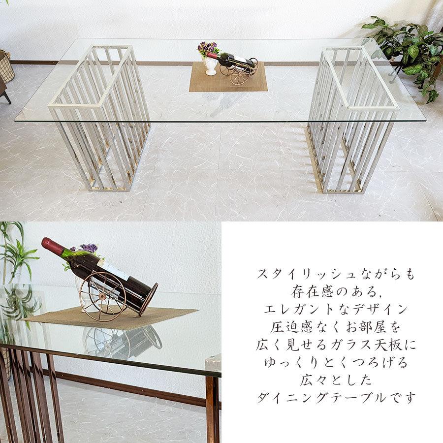 新品】ダイニングテーブル 幅200cm ガラステーブル ガラス天板 新品】ダイニングテーブル 幅200cm ガラステーブル ガラス天板