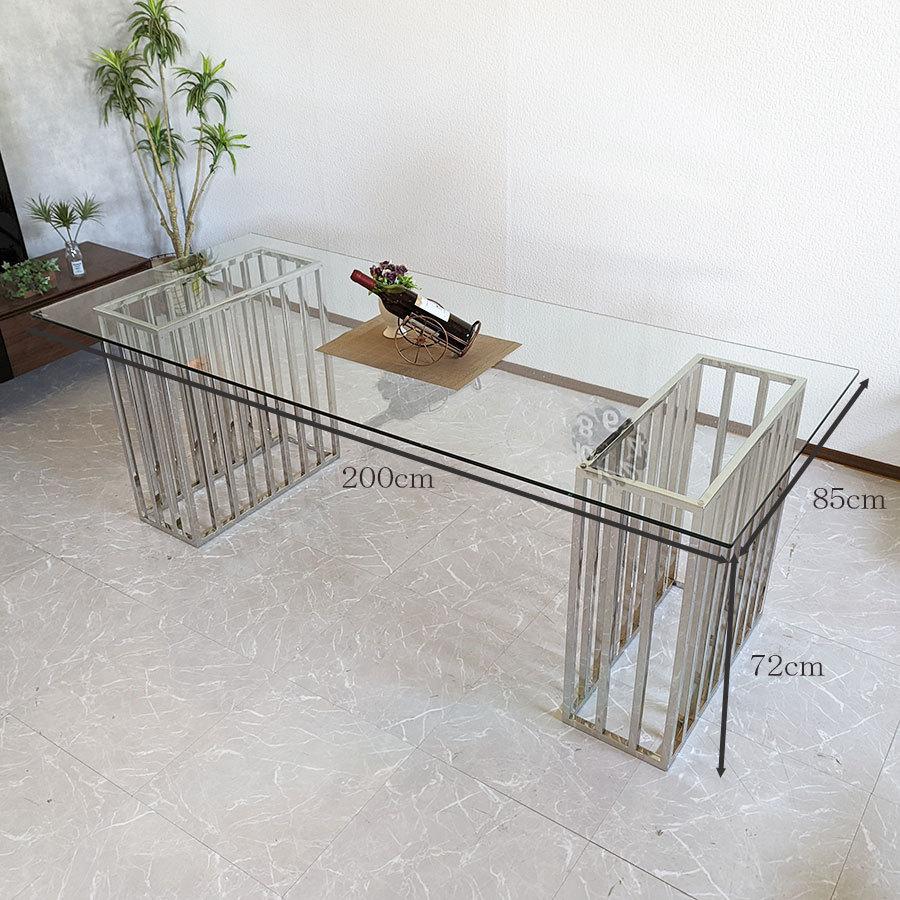 新品】ダイニングテーブル 幅200cm ガラステーブル ガラス天板