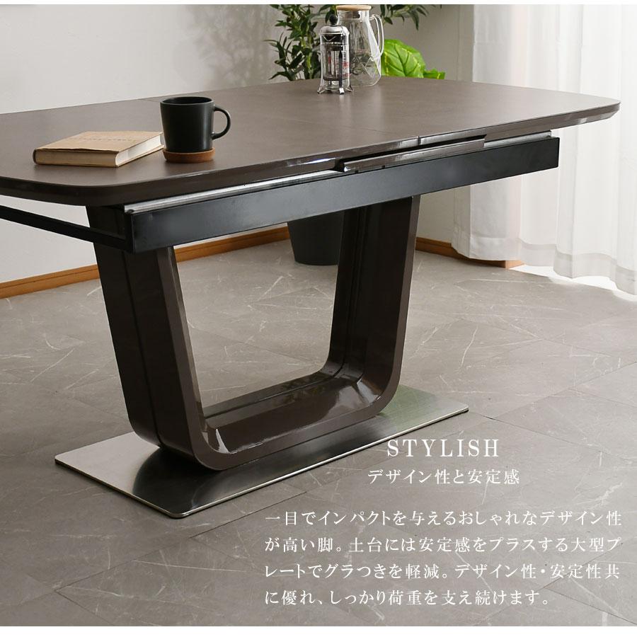 アウトレット ダイニングテーブル セラミック 幅160cm-200cm アウトレット ダイニングテーブル セラミック 幅160cm-200cm