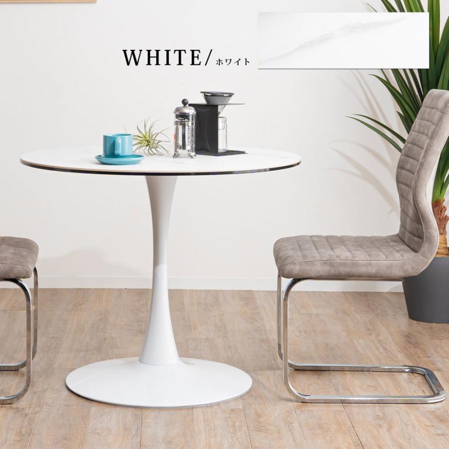 ダイニングテーブル 幅90cm セラミックテーブル 丸テーブル ラウンド