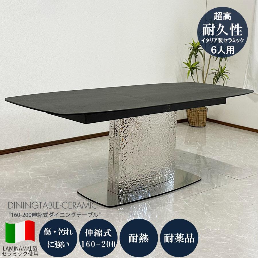 一部修正＆値下げ→【イタリア製】伸長&昇降式ダイニングテーブル 椅子を選ばないフレシキブルなイタリア製伸長式昇降テーブル | 住賓館