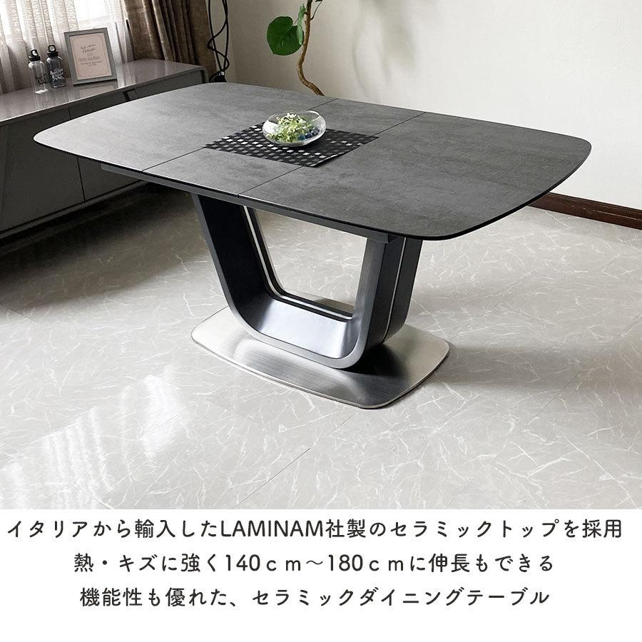 セラミック ダイニングテーブル 幅140cm-180cm テーブル セラミック ダイニングテーブル 幅140cm-180cm テーブル