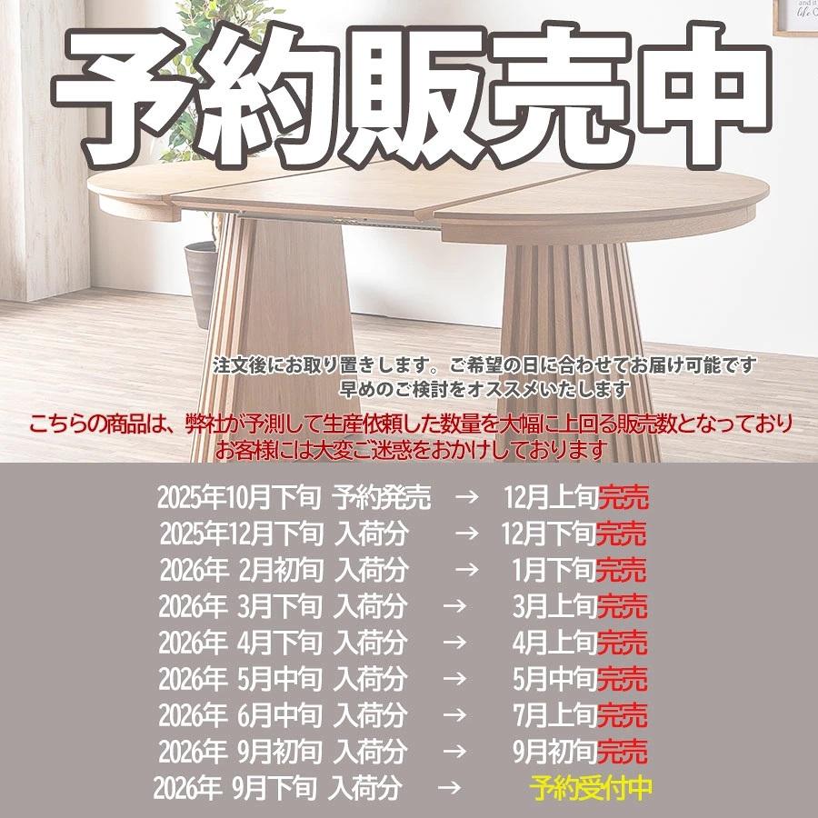 ダイニングテーブル 丸 伸縮テーブル 100cm 160cm 2人掛け 4人掛け 5人