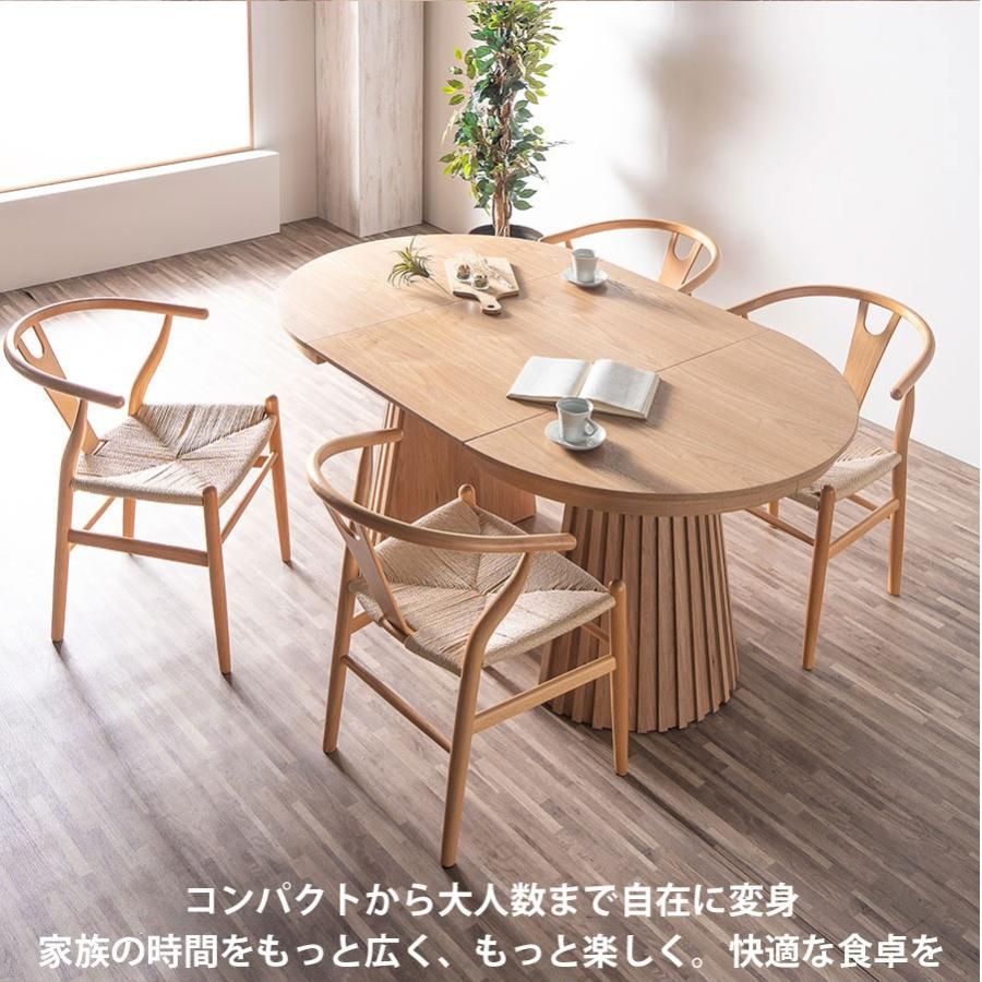 ダイニングテーブル 伸長式 丸テーブル 100cm 160cm 楕円形 丸型