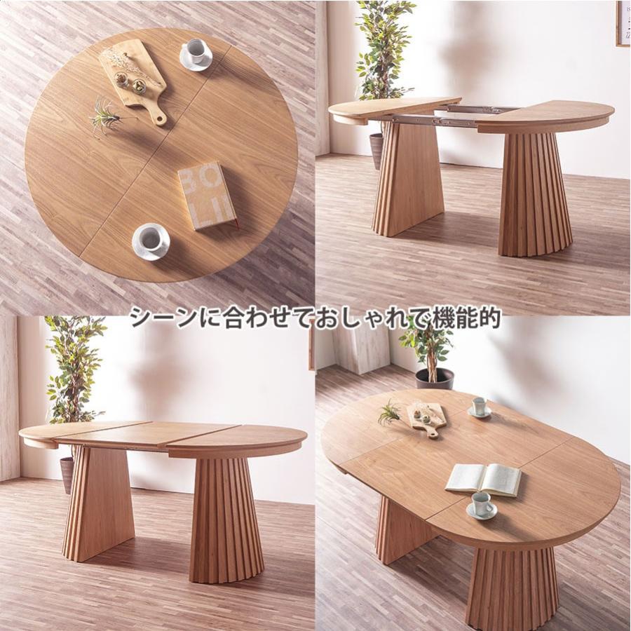 ダイニングテーブル 伸長式 丸テーブル 100cm 160cm 楕円形 丸型