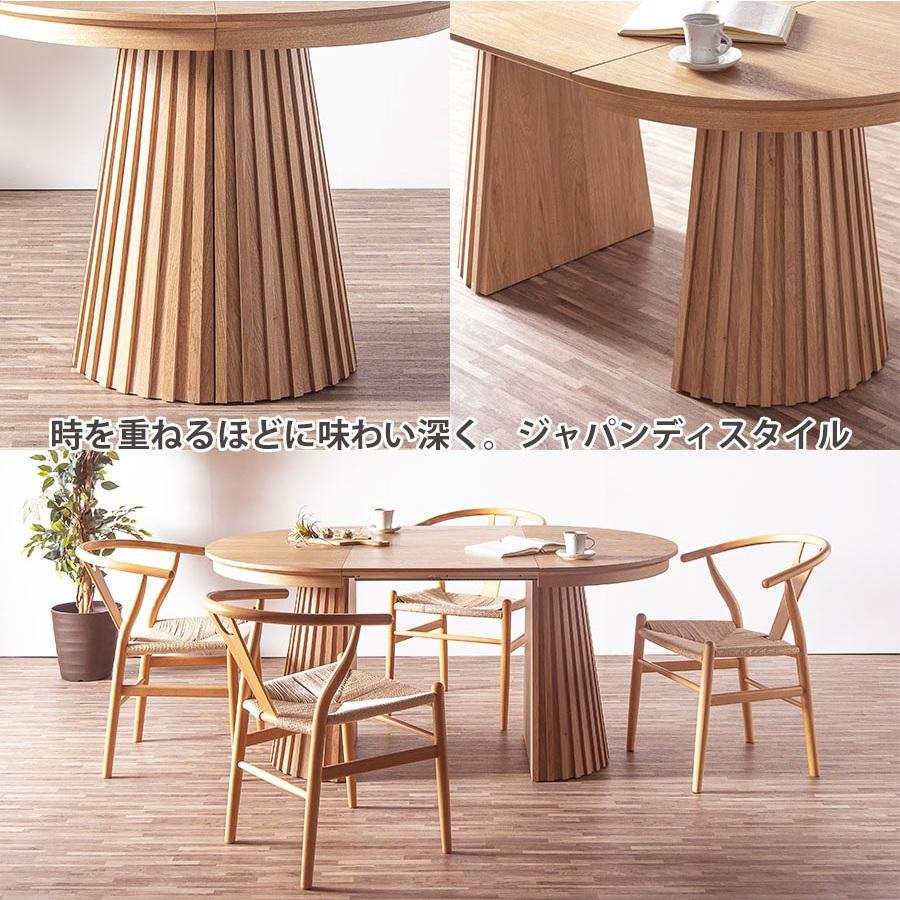 ダイニングテーブル 伸長式 丸テーブル 100cm 160cm 楕円形 丸型