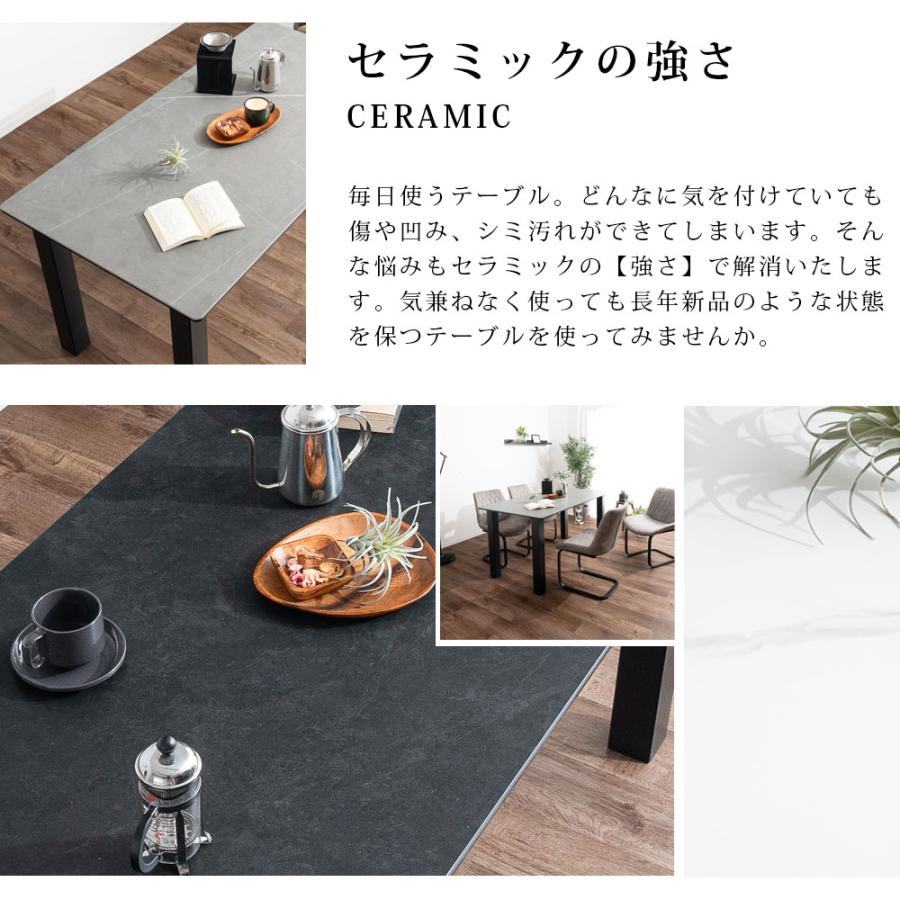 ダイニングセット セラミックテーブル 幅150cm 4人掛け 5点セット