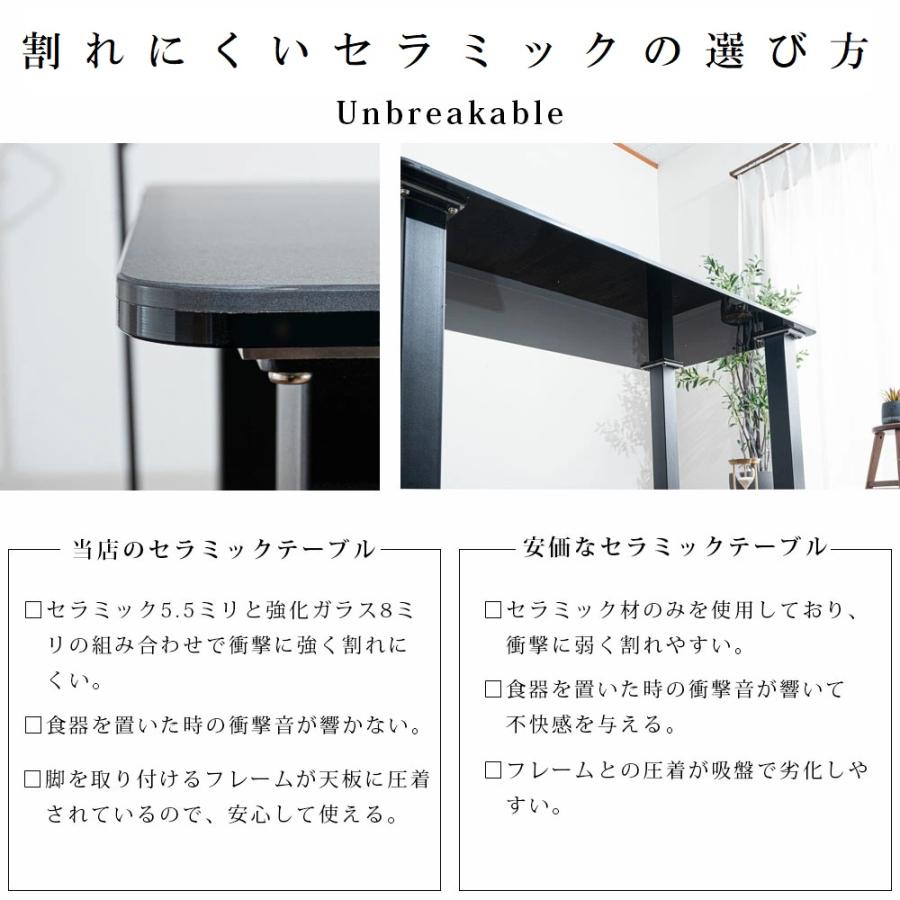 ダイニングセット セラミックテーブル 幅150cm 4人掛け 5点セット