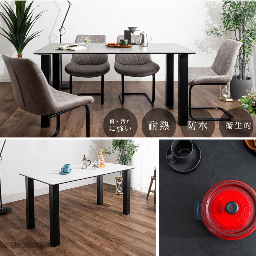 セラミック ダイニングテーブル セラミックテーブル 幅150cm 4人 セラミック ダイニングテーブル セラミックテーブル 幅150cm 4人