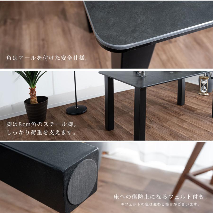 コーヒーテーブル　セラミック セラミック ダイニングテーブル セラミックテーブル 幅150cm 4人掛け