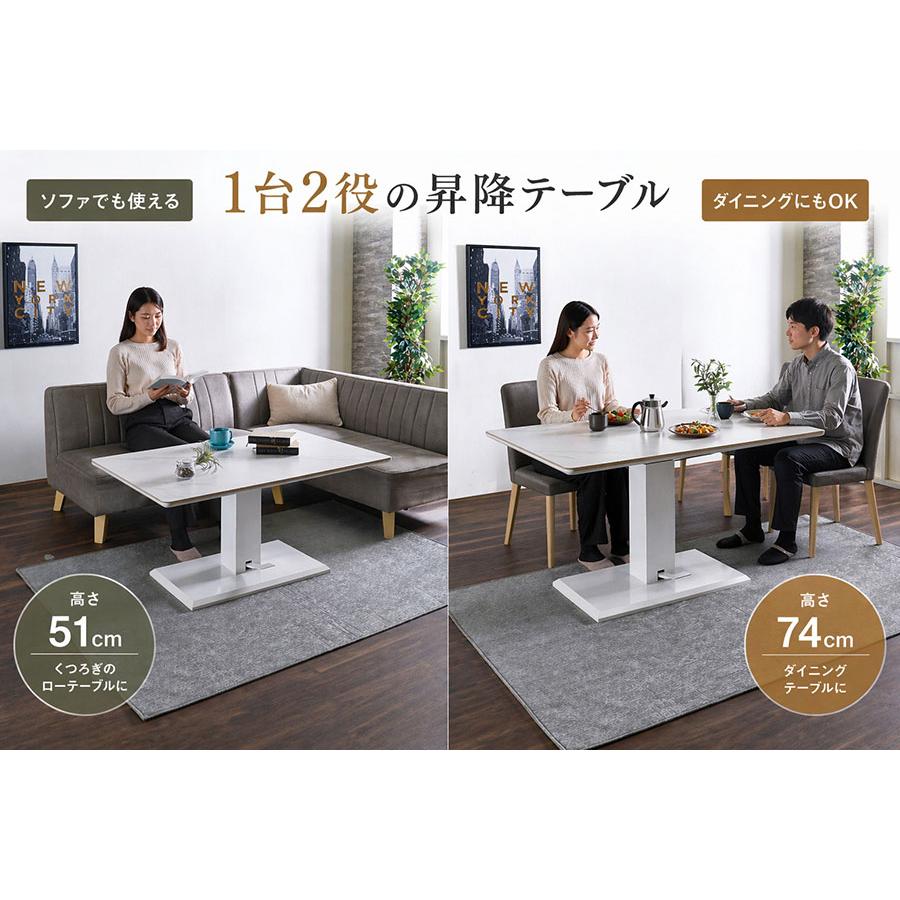 昇降式テーブル セラミック ダイニングテーブル 120cm ホワイト/グレー