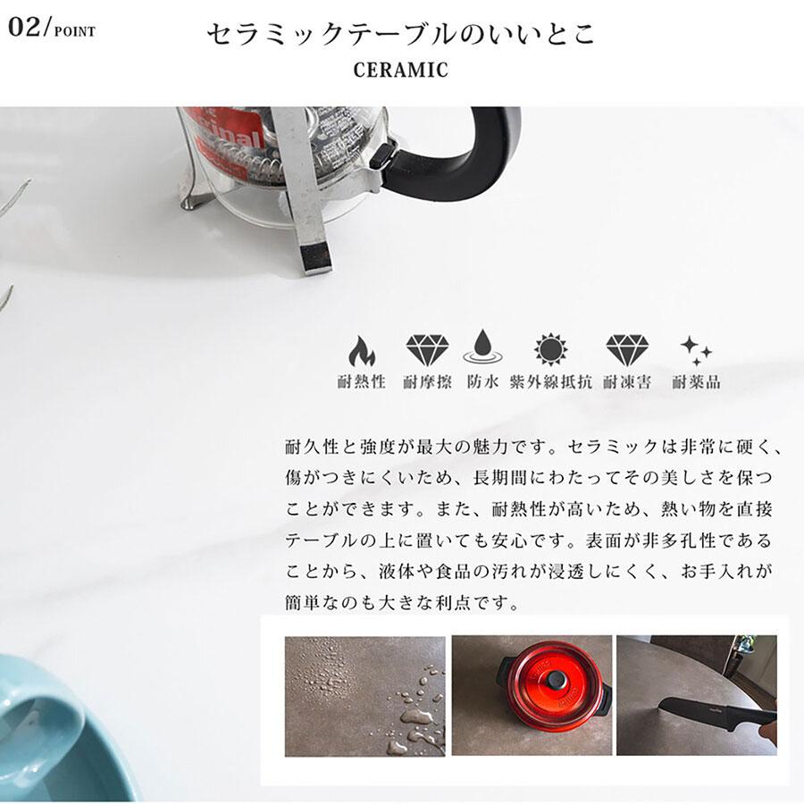 昇降式テーブル セラミック ダイニングテーブル 120cm ホワイト/グレー ペダル式 高さ調節 上下 リフティング 昇降 リビングテーブル ジェミニ |  | 06