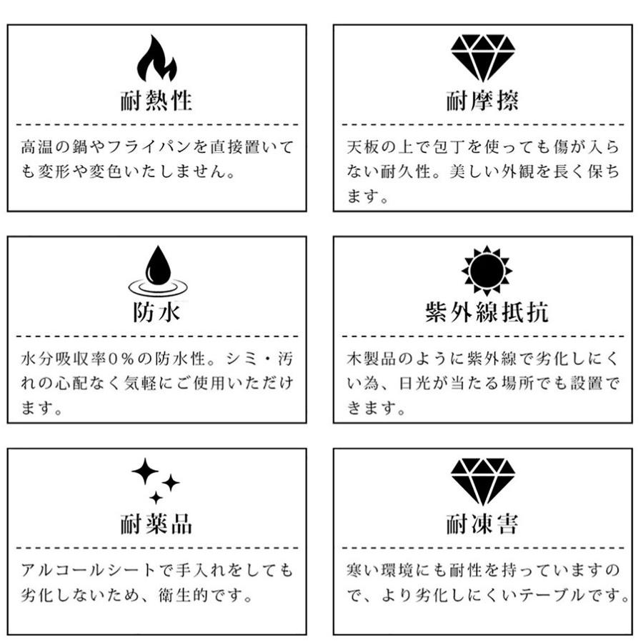昇降式テーブル セラミック ダイニングテーブル 120cm ホワイト/グレー ペダル式 高さ調節 上下 リフティング 昇降 リビングテーブル ジェミニ |  | 07
