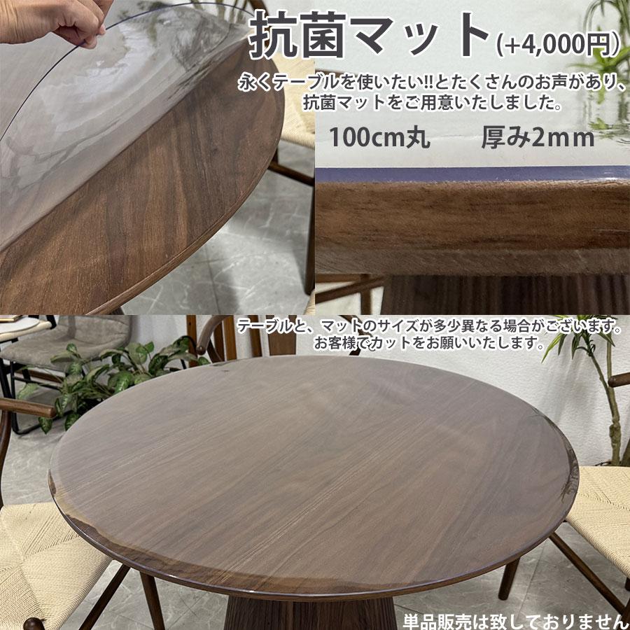 ダイニングテーブル 幅100cm 丸テーブル カペラ ナチュラル/ブラウン