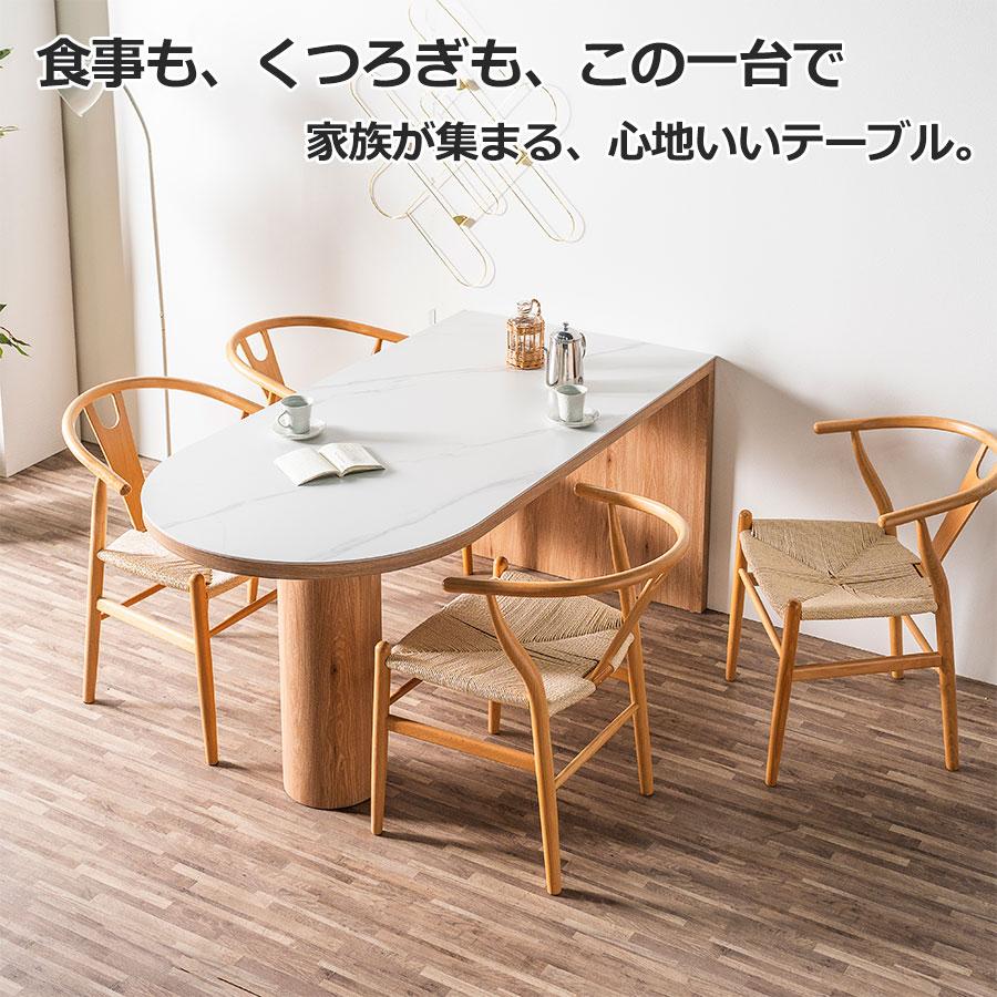 セラミック ダイニングテーブル 半円 楕円 4人掛け 北欧 壁付け 幅