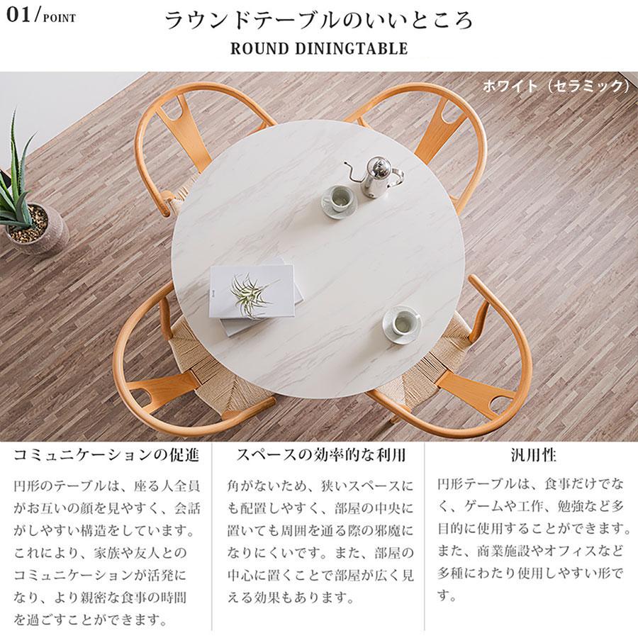 セラミックダイニングテーブル 幅100cm 丸テーブル グレー/ホワイト