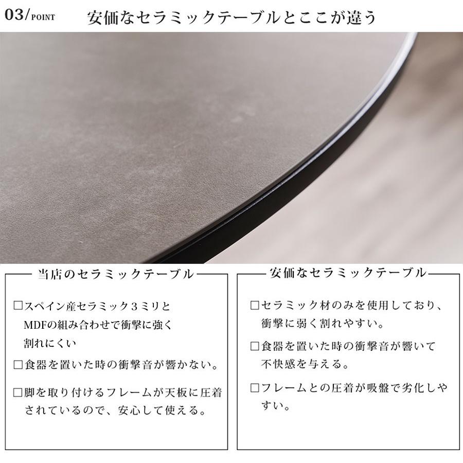 セラミックダイニングテーブル 幅100cm 丸テーブル グレー/ホワイト