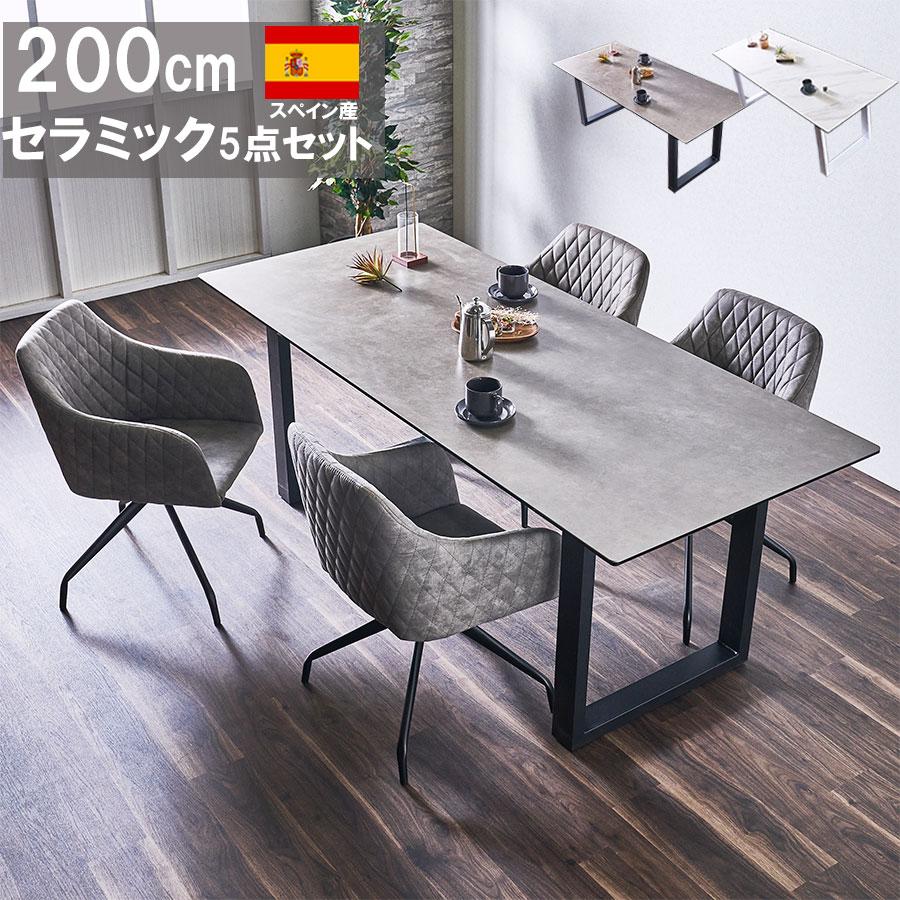 お洒落テーブル椅子セット♪ 一生紀（ISSEIKI） ダイニングセット 4点 テーブル チェア ベンチ 椅子