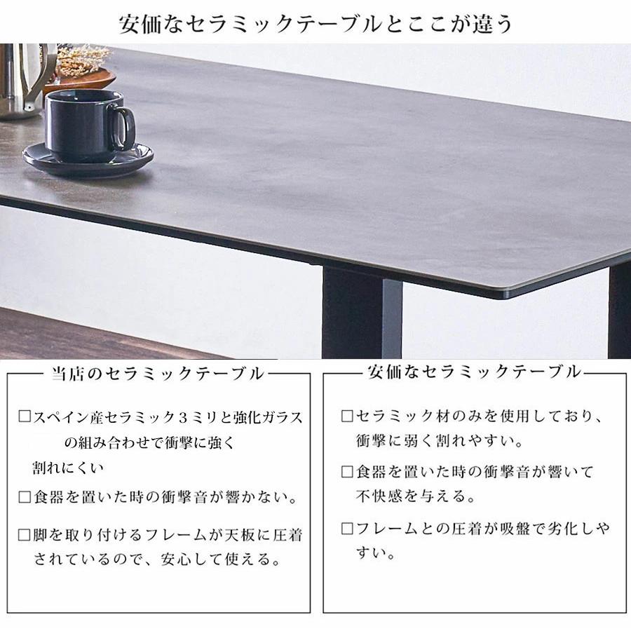 セラミック ダイニングテーブル 幅200cm セラミックテーブル グレー