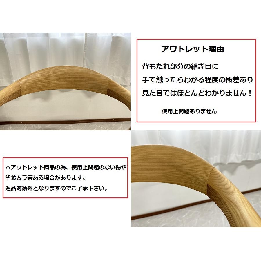 アウトレット ダイニングチェア 北欧 椅子 プラト NA/BE 1脚 アウトレット ダイニングチェア 北欧 椅子 プラト NA/BE 1脚
