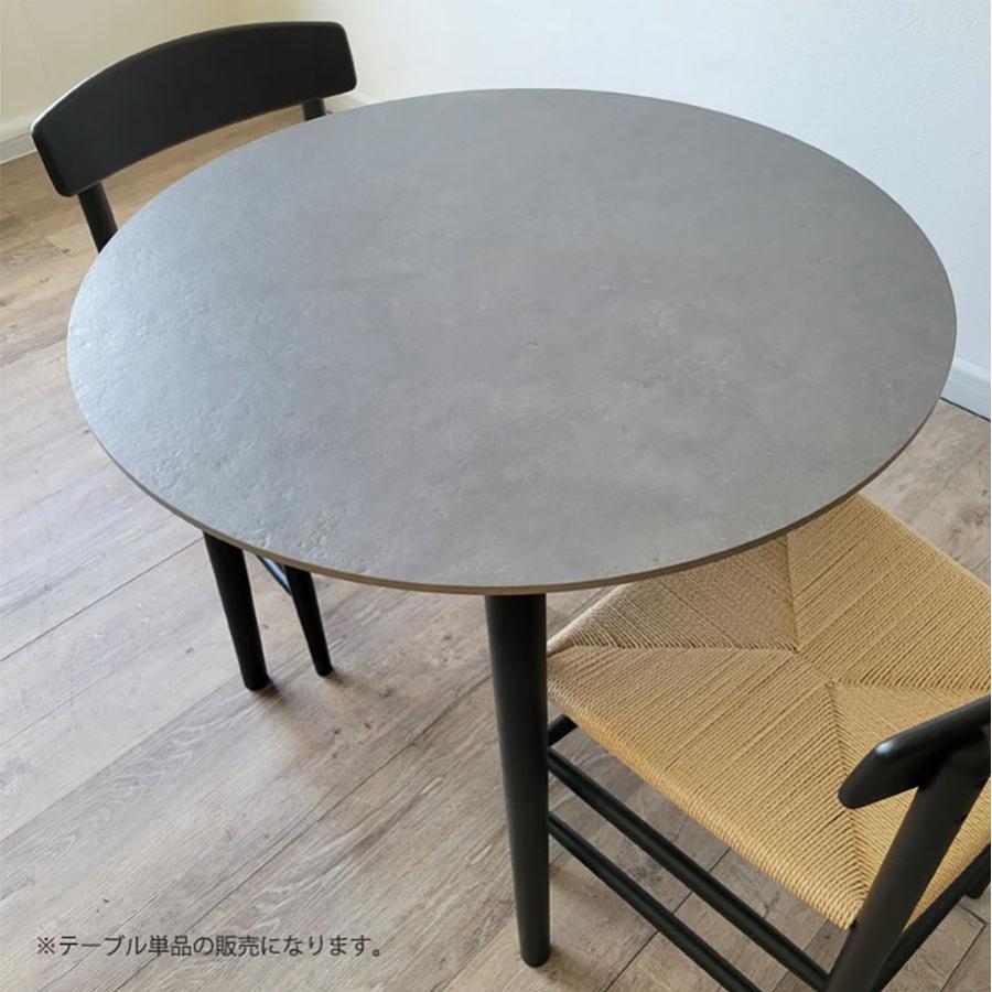 セラミック ダイニングテーブル 90cm 丸テーブル リコ ホワイト セラミック ダイニングテーブル 90cm 丸テーブル リコ ホワイト