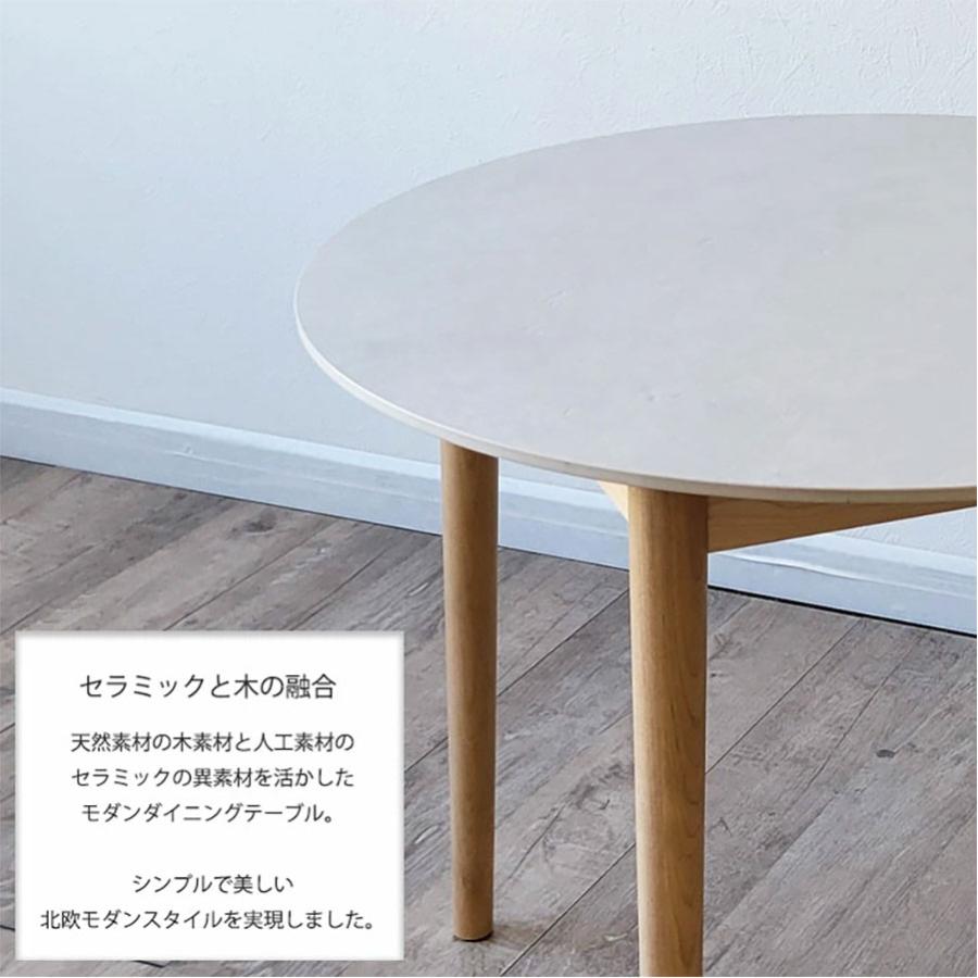 ダイニングテーブル　ラウンド　丸　90 ホワイト 円形ダイニングテーブル(ホワイト/ウォルナット)コンパクト