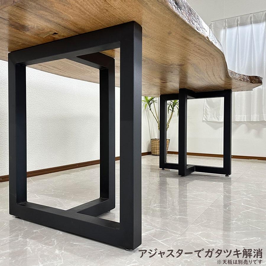 一枚板用脚 ダイニングテーブル脚 テーブル天板用脚 ブラック 2 一枚板用脚 ダイニングテーブル脚 テーブル天板用脚 ブラック 2