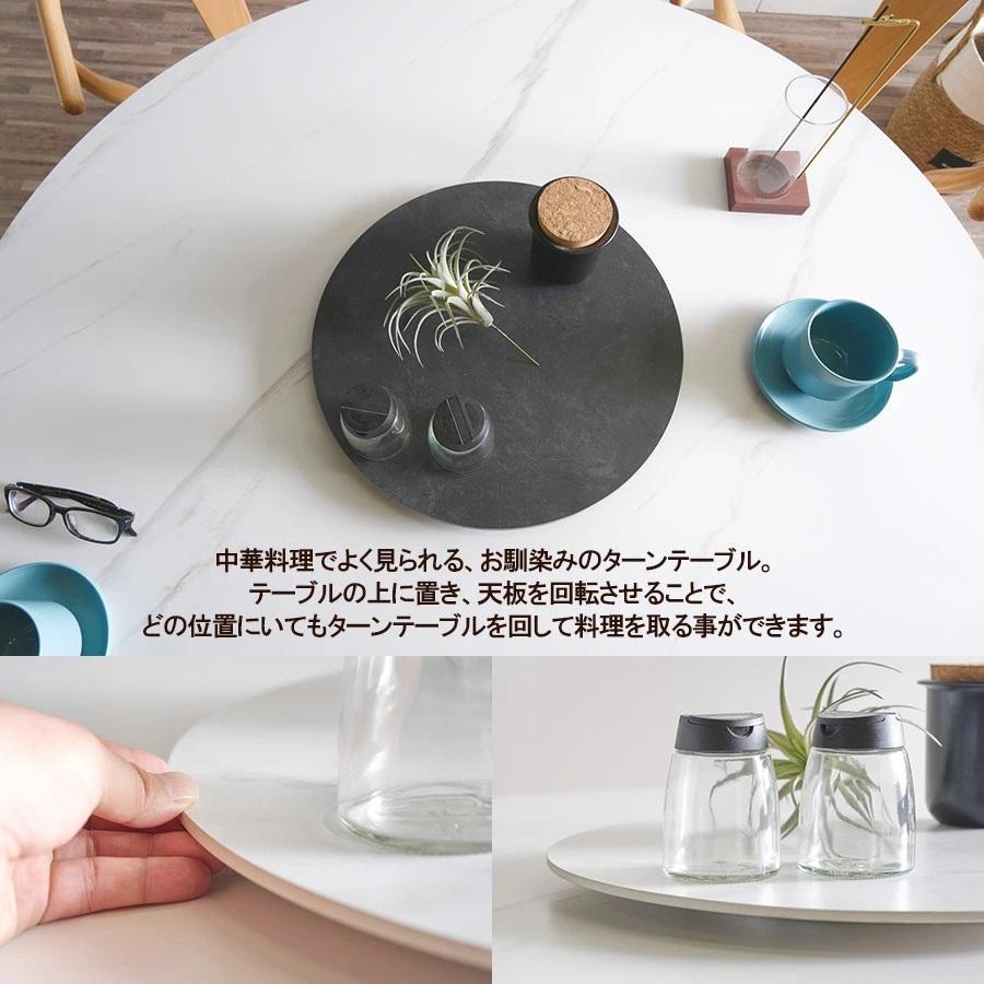 中華円卓　卓上回転テーブル　40cm Amazon｜円卓用ターンテーブル 中華テーブル 、 丸型ダイニング
