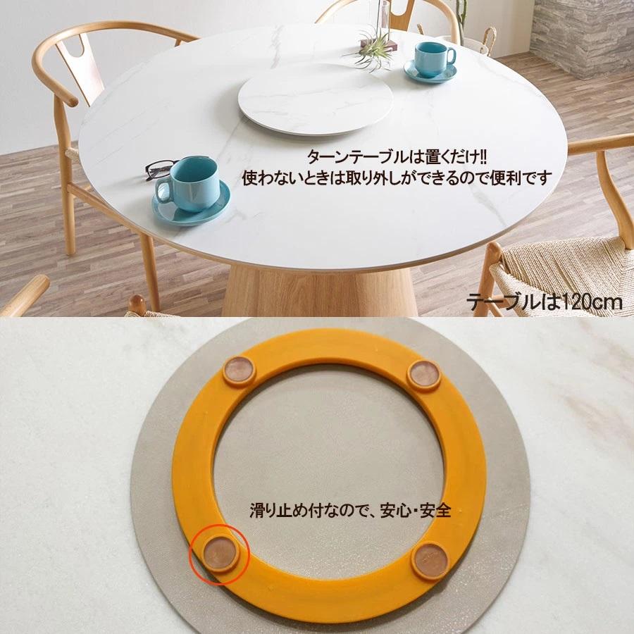 中華円卓　卓上回転テーブル　40cm ターンテーブル 回転台 40cm セラミック 大理石風 回転盤 丸