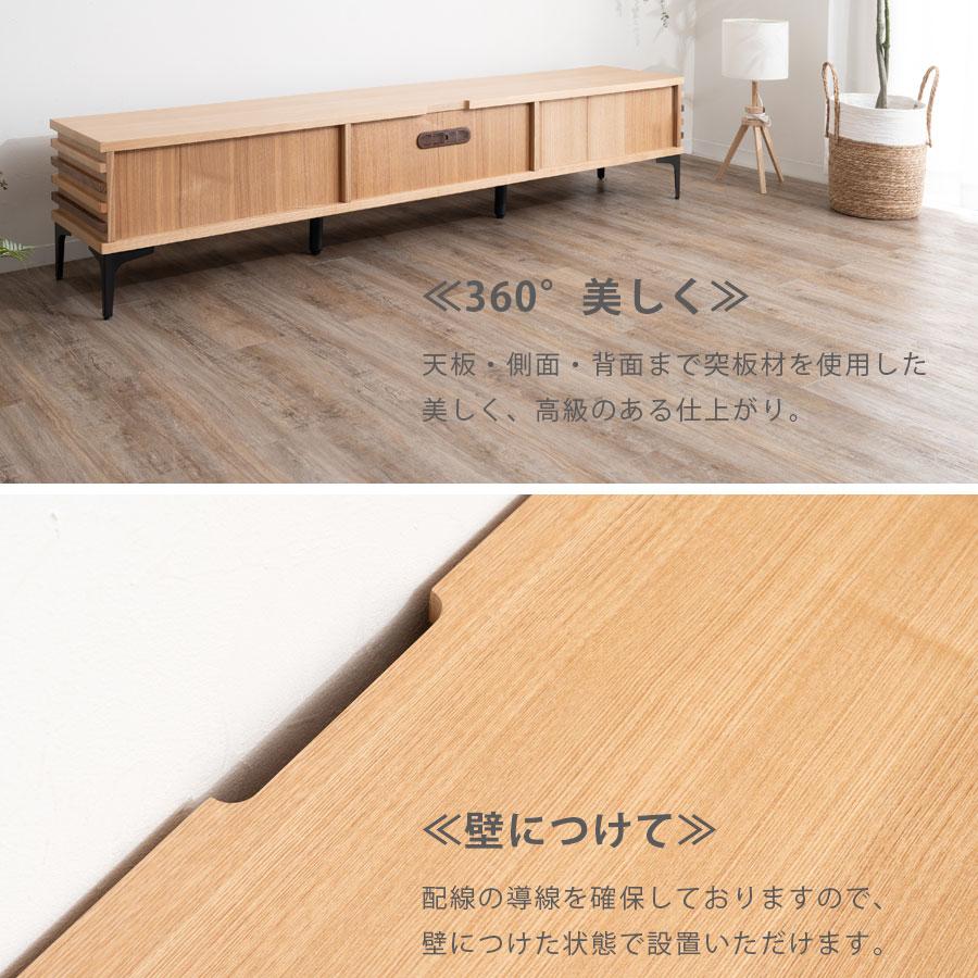 テレビ台 テレビボード 幅150cm ローボード AV収納 おしゃれ