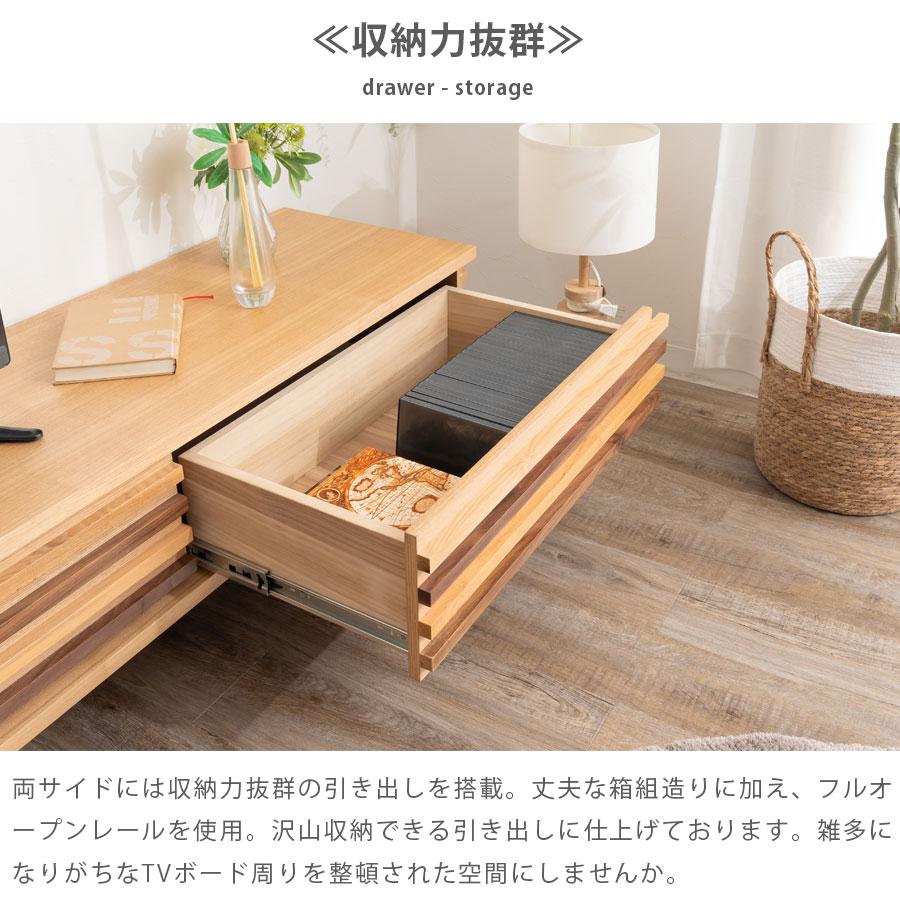 【送料込み】テレビ台 テレビボード 幅150cm 収納付き LOWYA テレビ台 テレビボード 150cm 収納棚 タップ収納 収納 一体型