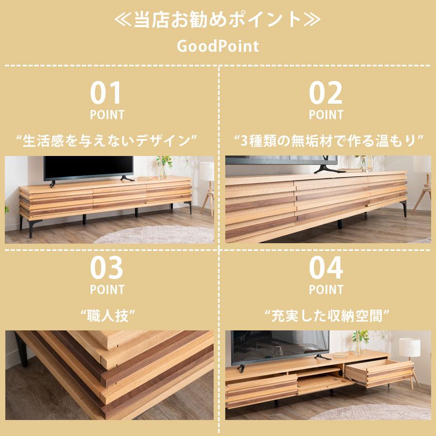 【テレビ台】 ローボード 210cm オーク材 大塚家具 テレビボード テレビボード 「バロン」 4点セット オーク材 オーク