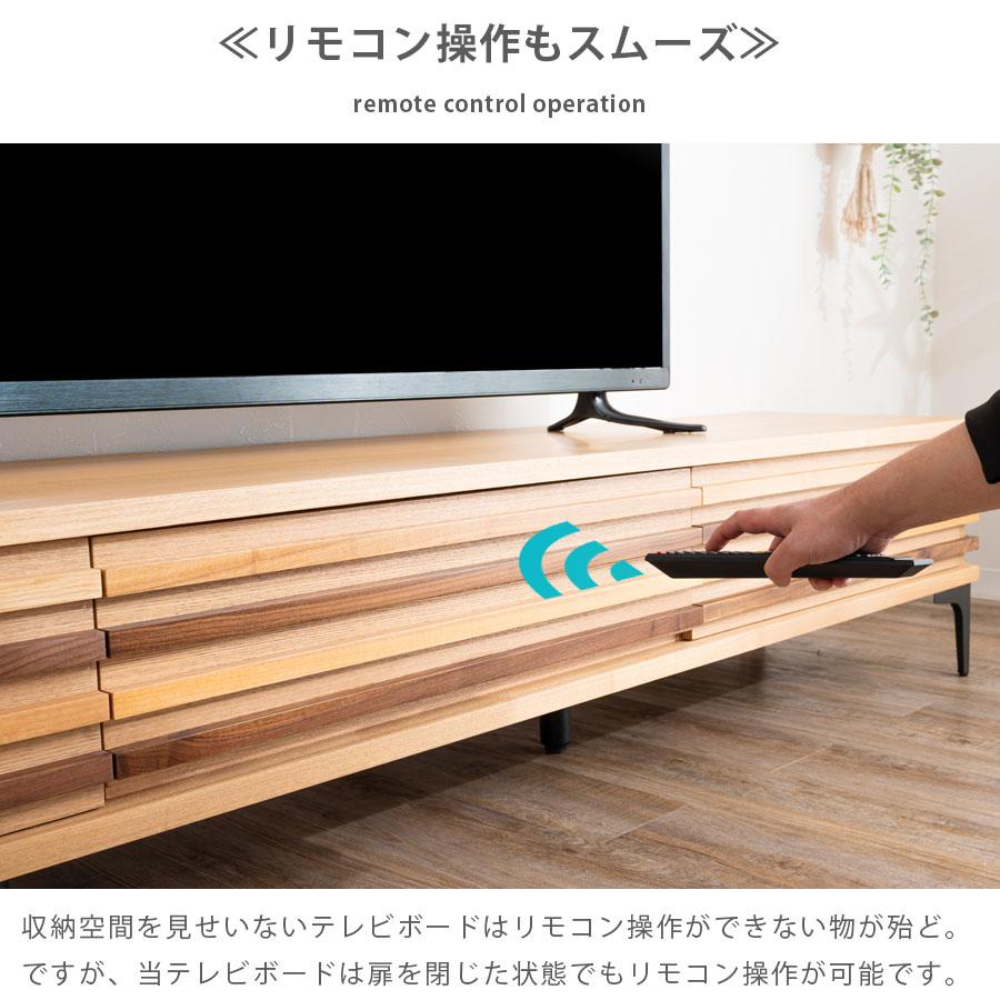 ナチュラルウッド テレビボード 収納(3/20まで) 開梱設置無料]【大川家具】テレビボード 180/200cm幅 レグナ