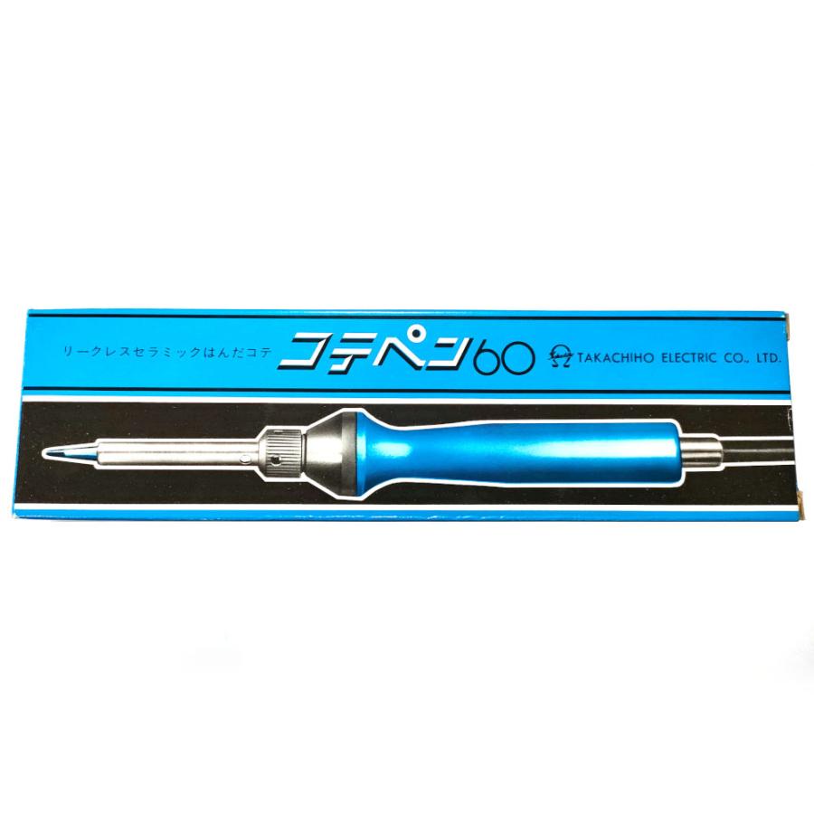 高千穂電気 はんだごて コテペン60 SA-5B : メカファミリー - 通販