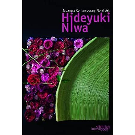 Japanese Contemporary Floral Art: Hideyuki Niwa エンターテインメント全般