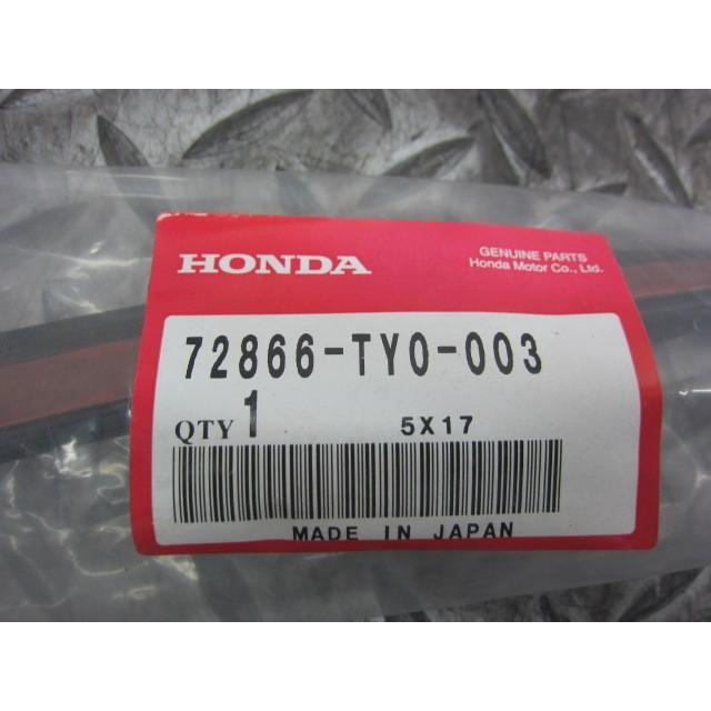 即決】ホンダ N-BOX? ウェザーストリップ 72866-TY0-003 未開封品 HE1