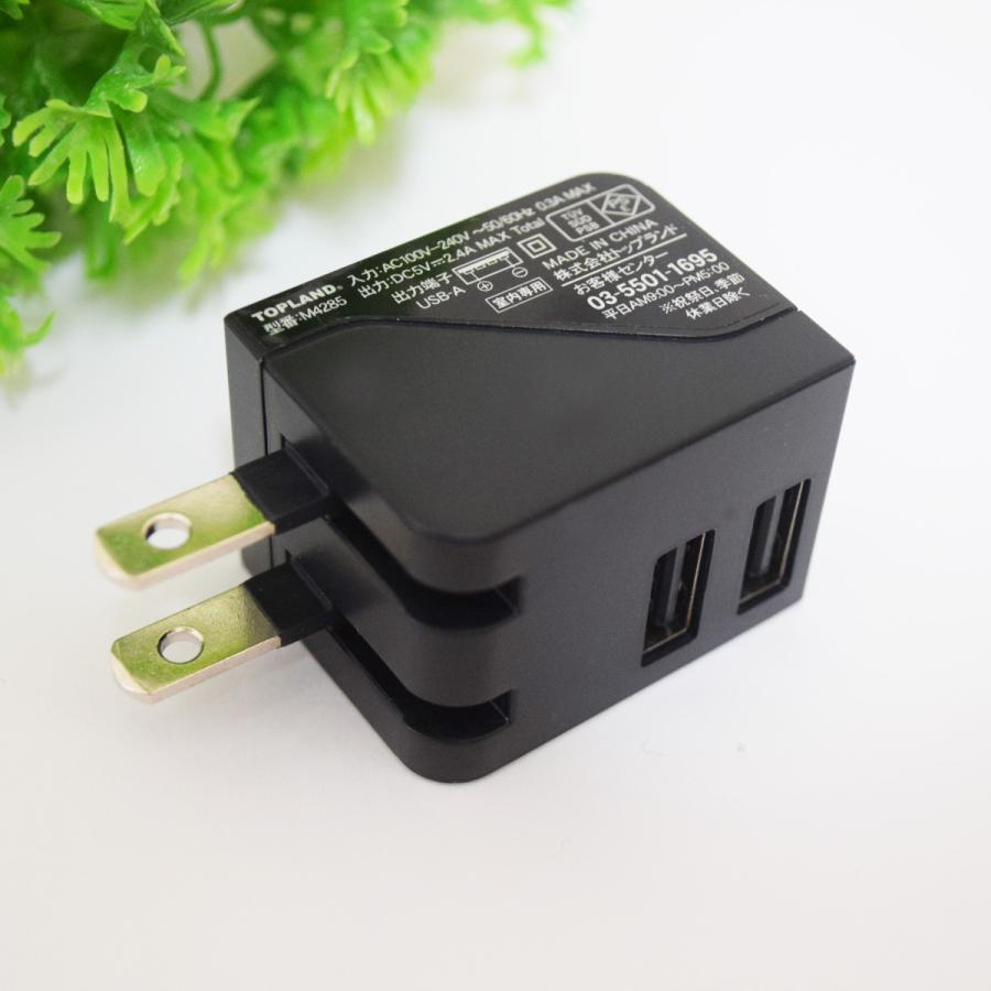 PSE 認定商品】TOPLAND トップランド製品 M4285 コンパクト 折り畳み