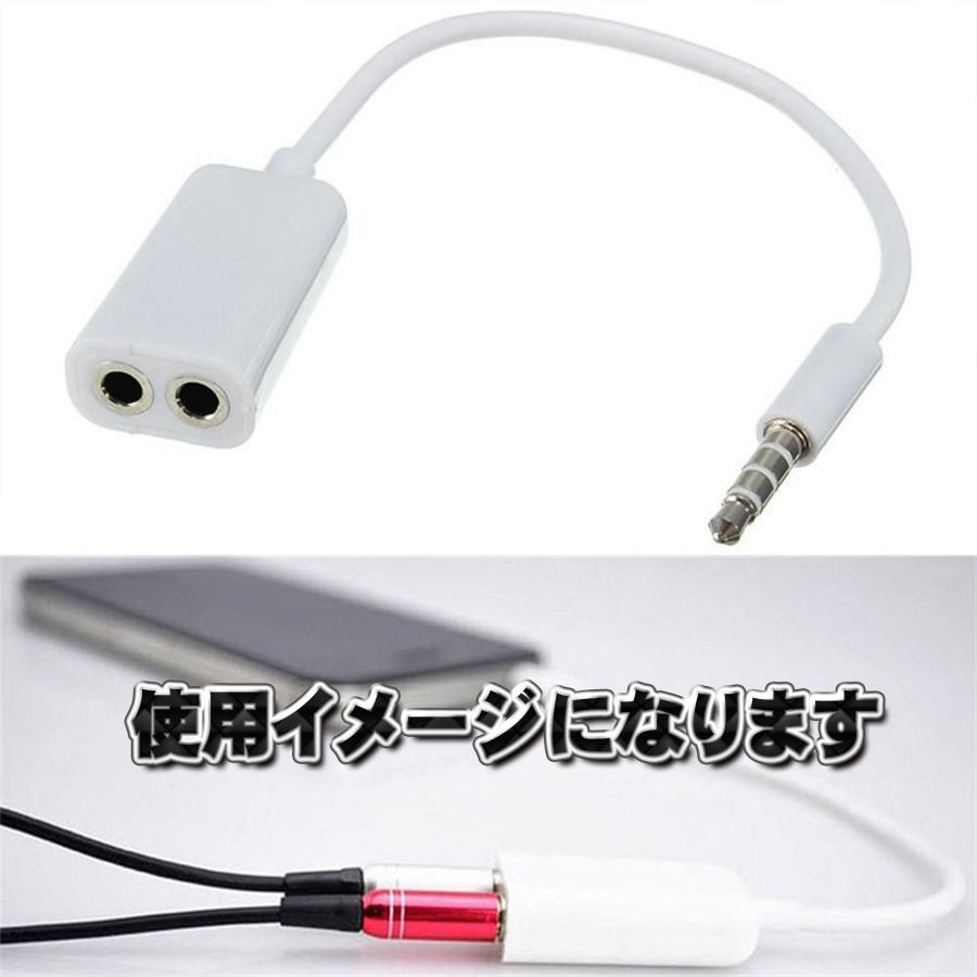 オーディオ分岐ケーブル】 ダブルイヤホンケーブル 3.5mm イヤホン