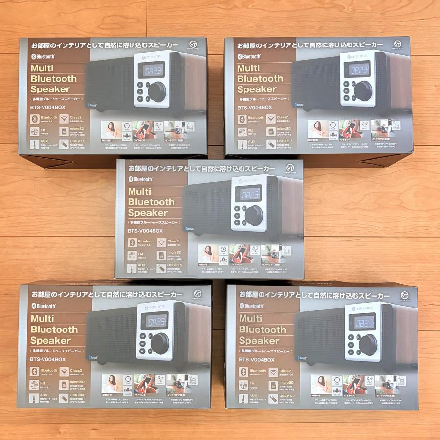多機能】Bluetooth スピーカー VERTEX STYLE 木目調 マルチ