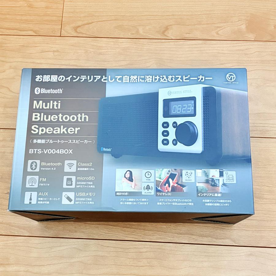 多機能】Bluetooth スピーカー VERTEX STYLE 木目調 マルチ
