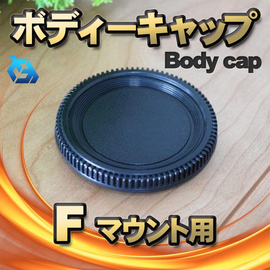 Nikonカメラ用対応 一眼レフ Fマウント 用 ボディキャップ Nikonカメラ用対応 一眼レフ Fマウント 用 ボディキャップ