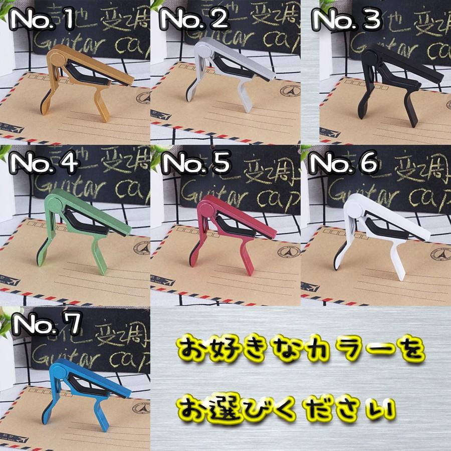 新品 スマートギター ホワイト デジタルカポ付き 新品 スマート
