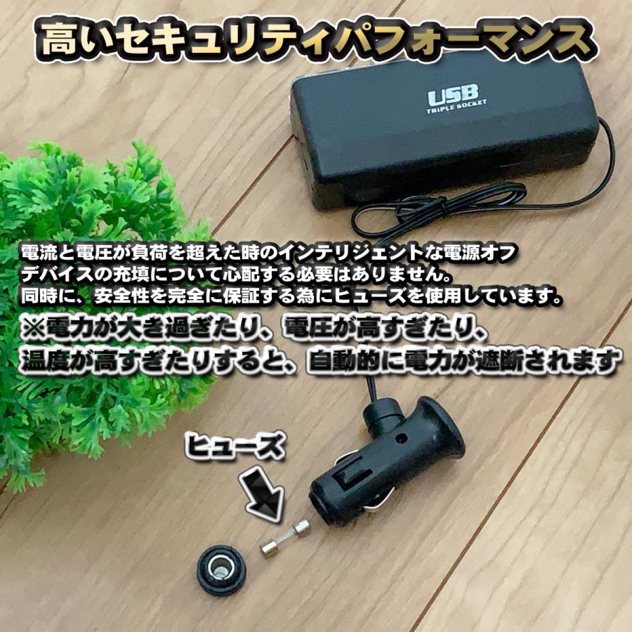 トラック 24v12v対応 増設 シガーソケット 3連＋USB1ポート 充電 分配