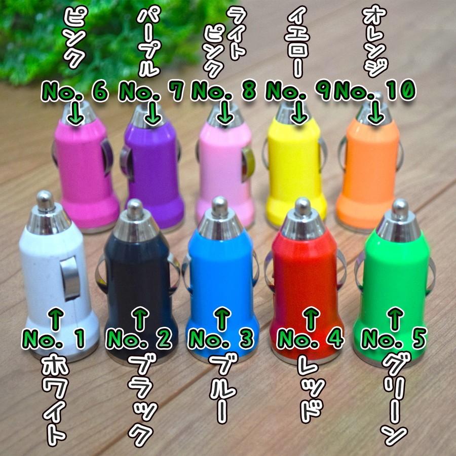 No.6】ピンク 車 USB 充電器アダプター シガーソケット : メカニック