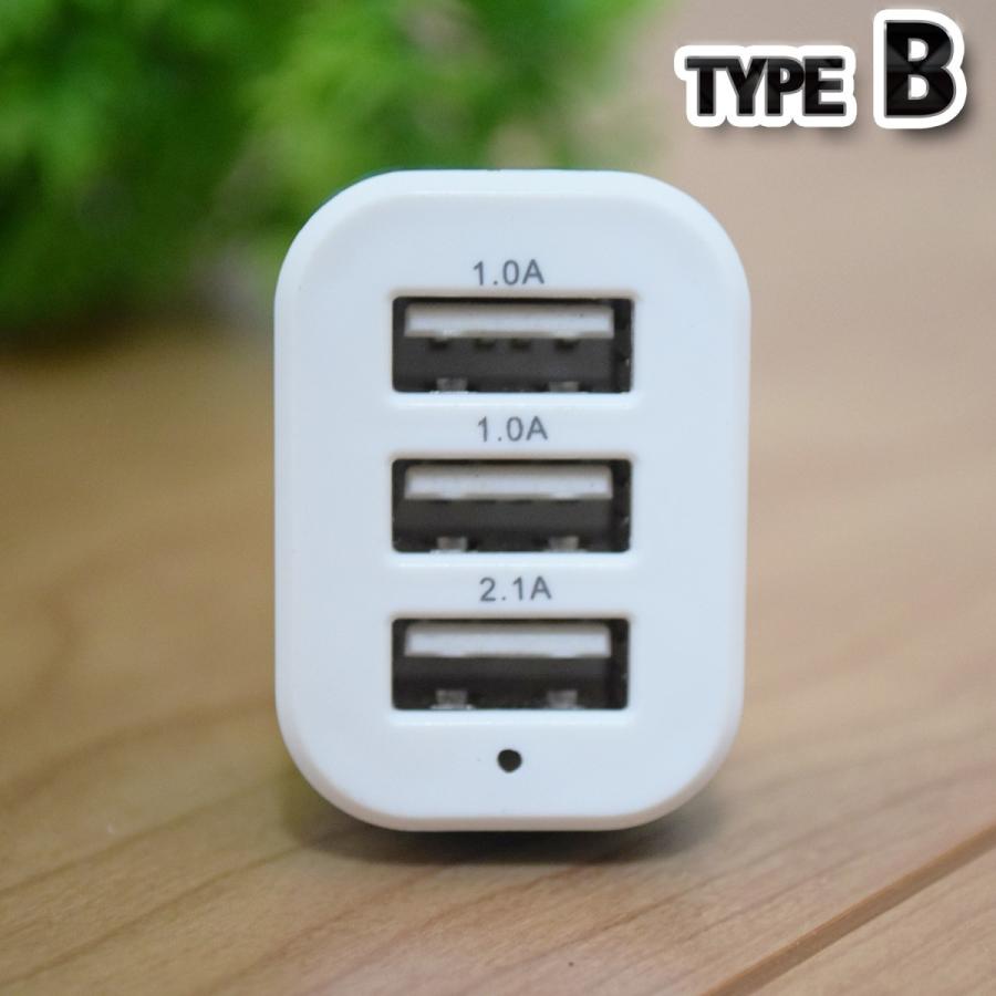 ピンク USB 3ポート シガー ソケット ライター 充電器アダプター
