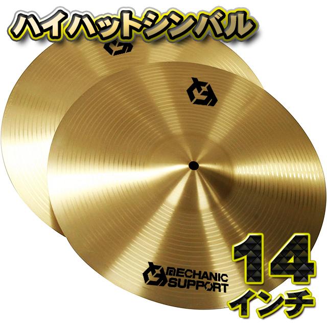 シンバルスタンドx2、HHスタンド&シンバルx2まとめて