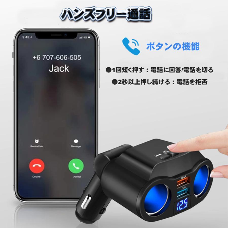 Bluetooth接続 通話 音声 音楽再生 対応 デジタル電圧計 Bluetooth対応 シガーソケット 12v 24v車両対応 Cigar Socket Bluetooth メカニックサポートyahoo 店 通販 Yahoo ショッピング