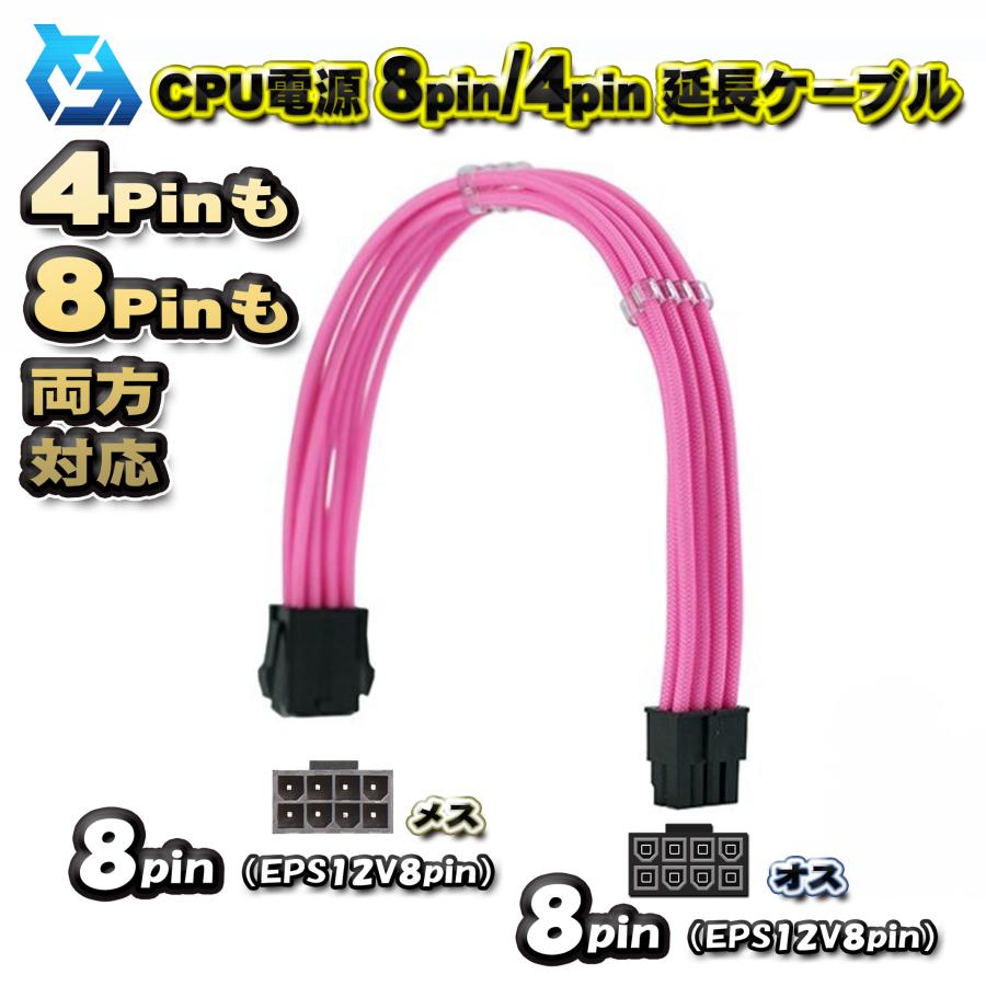 kgm121 様 スロット用延長ケーブルx4 kgm121 様 スロット用延長ケーブルx4 Amazon.co.jp: PCI-E